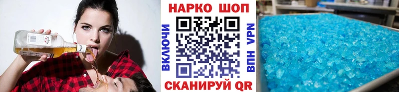 Где продают наркотики Талдом ГАШ Каннабис АМФ Меф