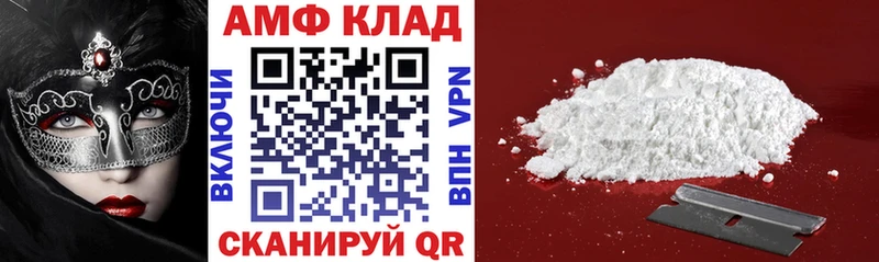 kraken ТОР  купить закладку  Талдом  Амфетамин 98% 