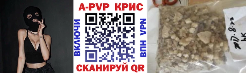 Alfa_PVP кристаллы продажа наркотиков Талдом