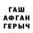 МЕТАДОН VHQ Edward X