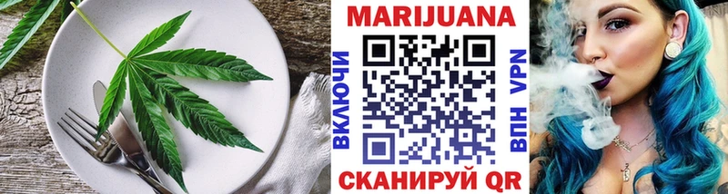 Canna-Cookies марихуана  Талдом 
