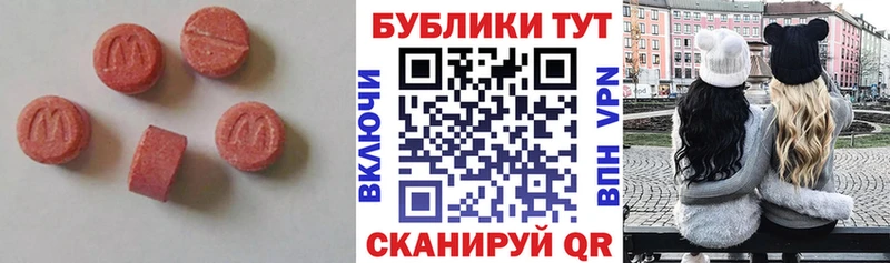 Ecstasy 280мг  Талдом 