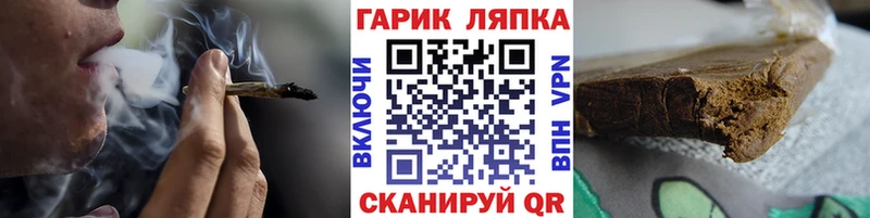 Гашиш Cannabis  Талдом 