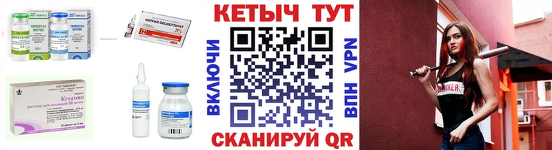 КЕТАМИН VHQ  Талдом 