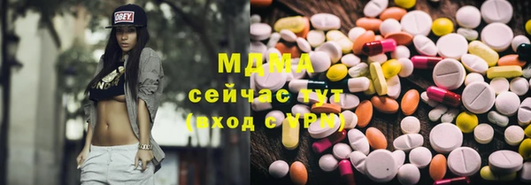 кристаллы Рославль