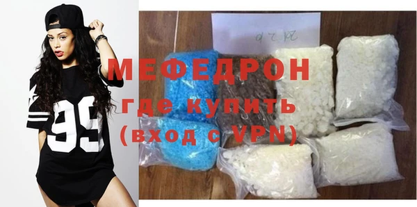 тгк Армянск