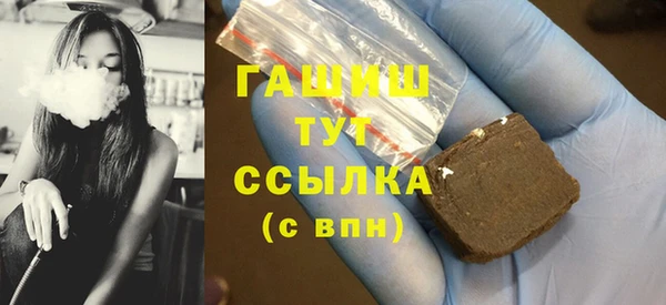 кокаин VHQ Арсеньев