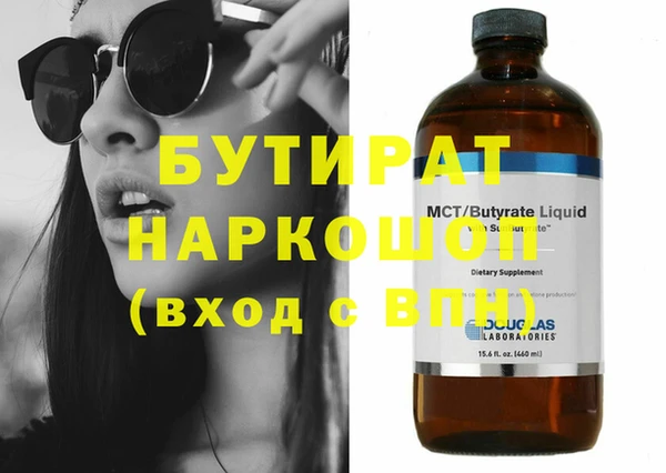 дживик Баксан