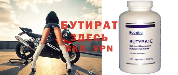 кокаин VHQ Арсеньев