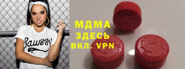 ГАЛЛЮЦИНОГЕННЫЕ ГРИБЫ Балабаново