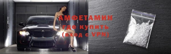 кокаин VHQ Арсеньев