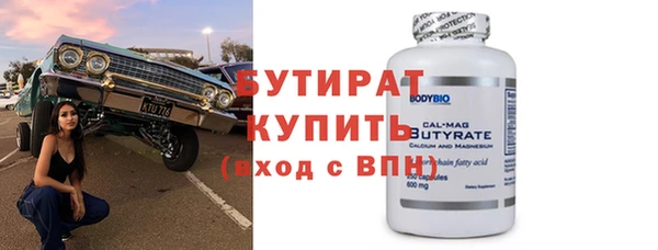 тгк Армянск