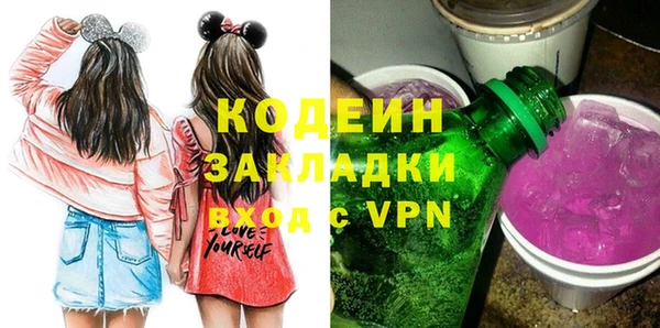 дживик Баксан