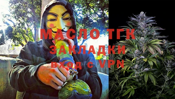 тгк Армянск