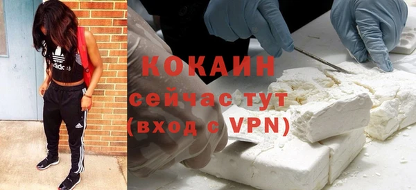 кокаин VHQ Арсеньев