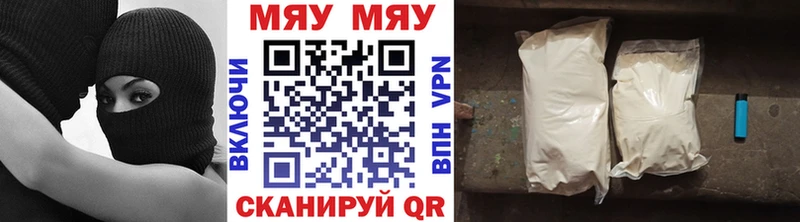 цена   Талдом  МЕФ кристаллы 