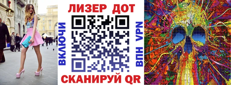 Марки NBOMe 1500мкг  Талдом 