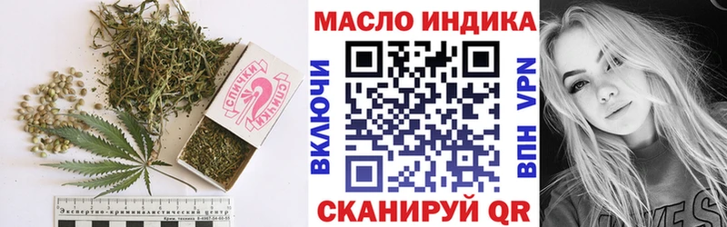 Дистиллят ТГК THC oil  Талдом 